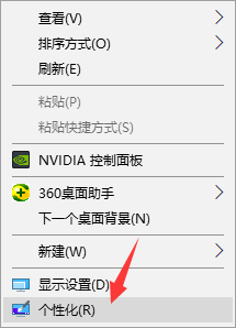 分享图文详解迅速上手Win10使用技巧！
