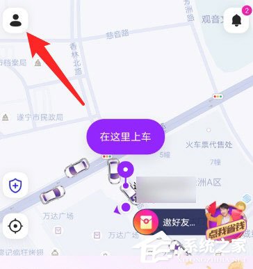 花小猪打车怎么付款？5个步骤教你轻松付款！