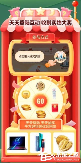 京东全民营业瓜分10亿活动来啦！超强攻略赶紧看起来！