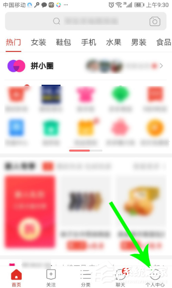 小编分享拼多多也能直播赚钱啦！拼多多开通直播的方法技巧
