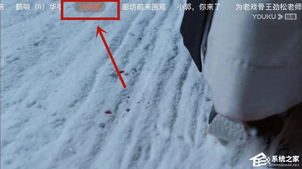 优酷怎么设置弹幕颜色？5个步骤教你设置彩色弹幕！