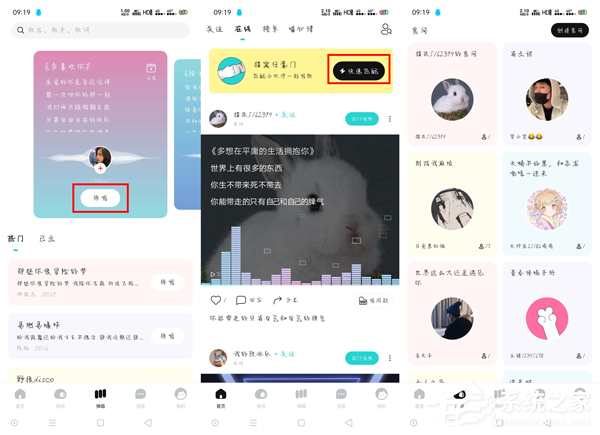 猫爪弹唱怎么玩？几步掌握猫爪弹唱的技巧！