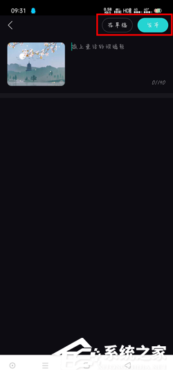 猫爪弹唱怎么玩？几步掌握猫爪弹唱的技巧！