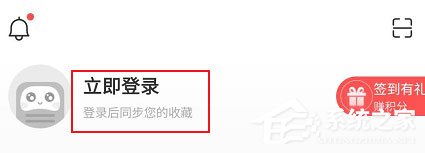 小编教你蜻蜓FM怎么注销账号（蜻蜓fm注销账号头像）