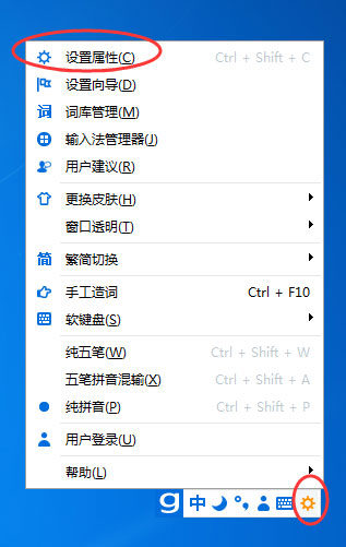 光速输入法怎么查看打字速度？这个查看方法请收下！