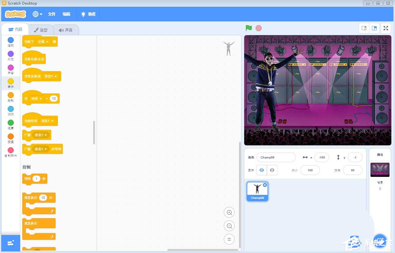 Scratch如何操作人物舞动？用Scratch制作人物跳舞动画的技巧