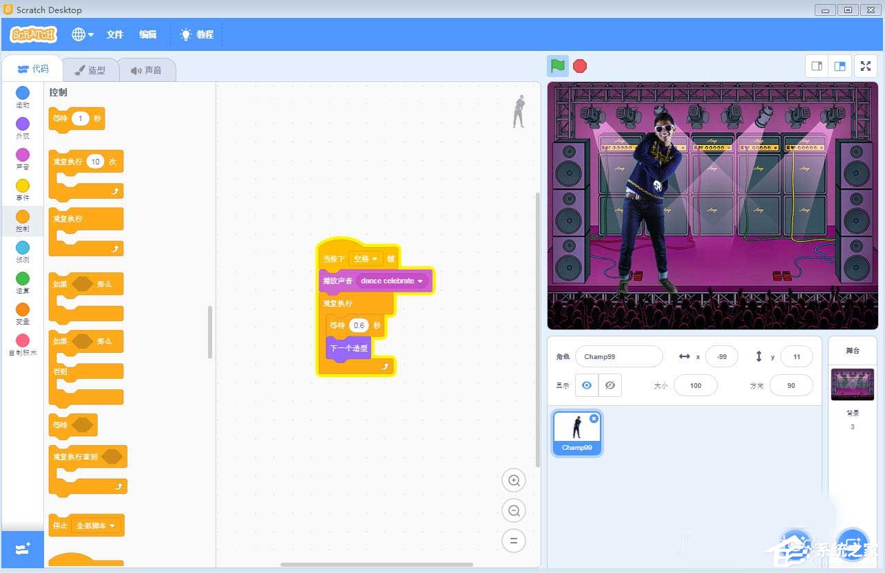 Scratch如何操作人物舞动？用Scratch制作人物跳舞动画的技巧