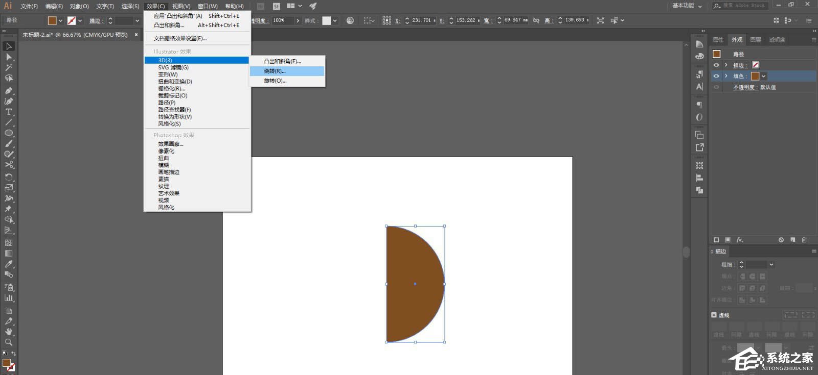 每天get一个ai小技巧！ai绘制球体的方法