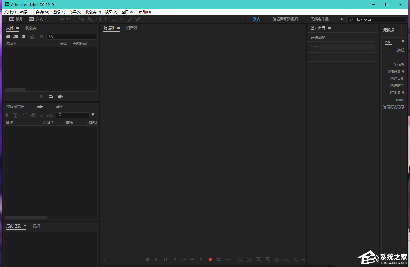 Audition如何设置打开全屏功能？adobe audition教程技巧分享
