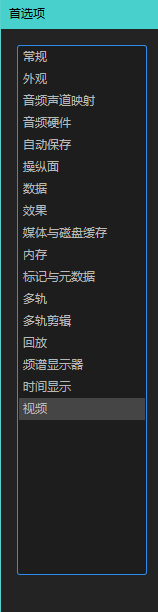 Audition如何设置打开全屏功能？adobe audition教程技巧分享