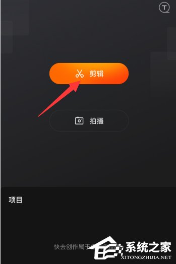 分享快影app怎么给视频加马赛克（影世界APP怎么下载视频啊）