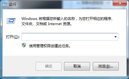 小编分享Win7系统防火墙设置不了（win7系统防火墙不能更改设置）