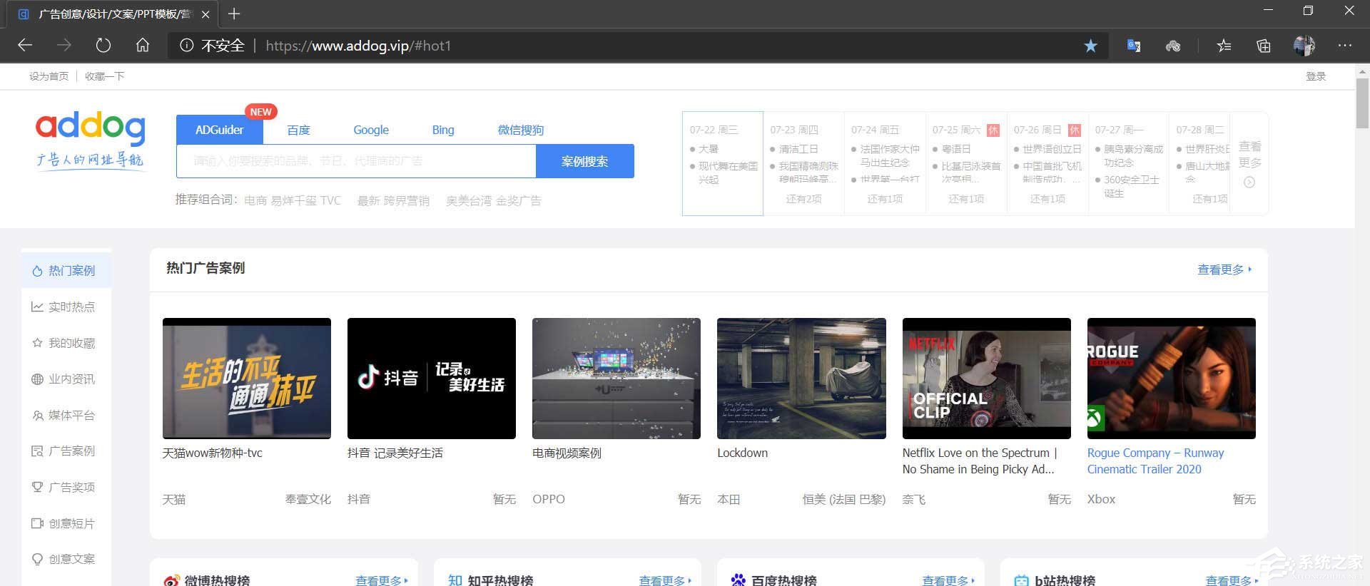 浏览体验更畅快！新版edge浏览器打开平滑滚动功能的方法