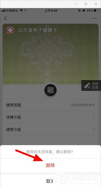 支付宝如何删除多余的卡券？不需要的卡券这样一步删除！