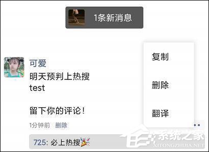 小编分享微信安卓版终于更新了！安卓微信7.0.18全新功能等你来撩！