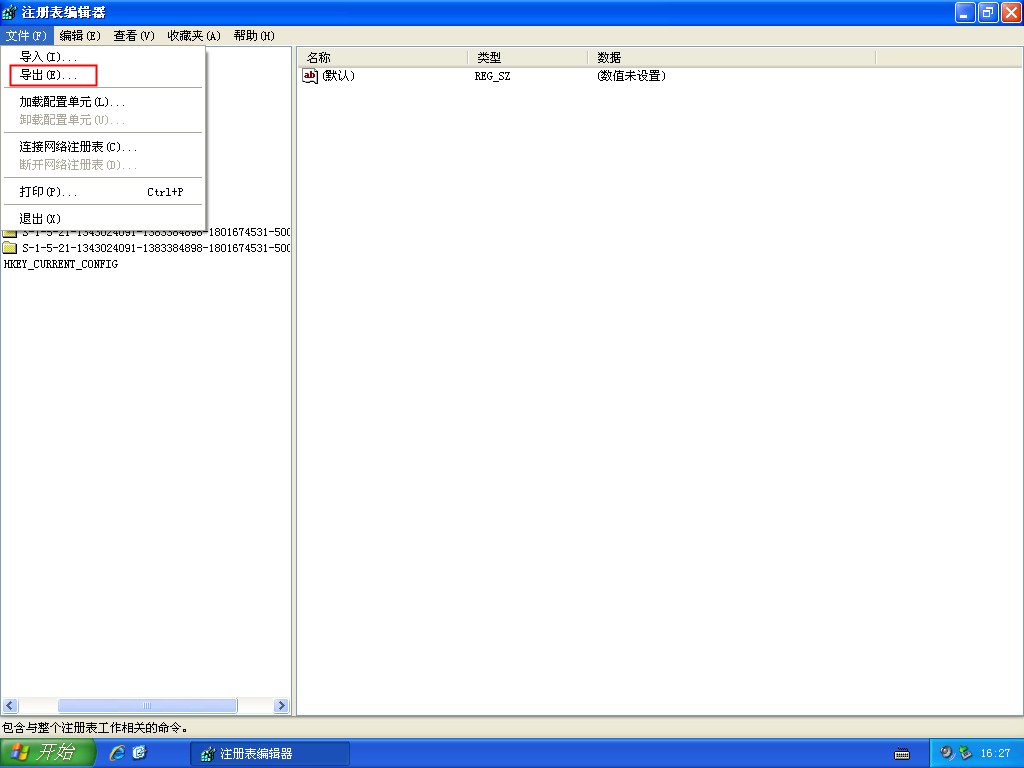 注册表老是被更改怎么办？XP注册表快速备份了解一下