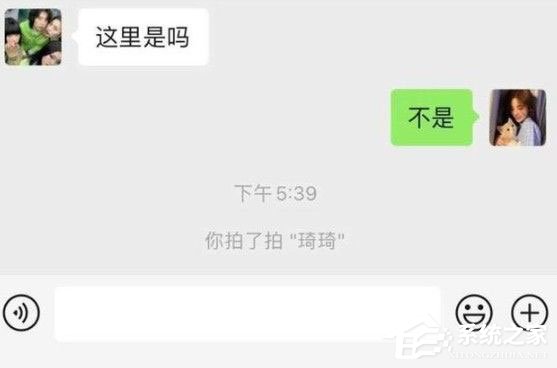 教你微信拍一拍可以撤回吗