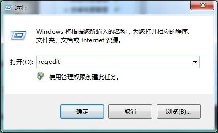 小编分享Win7系统文件搜索自动中断怎么办