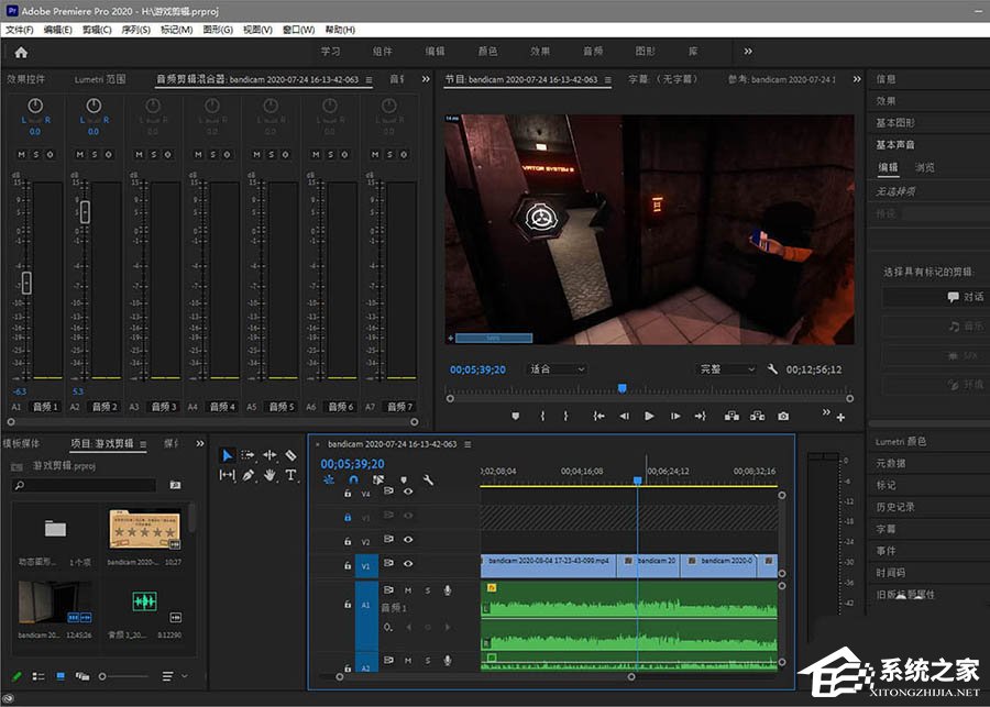 Pr校正视频颜色就该这么做！教你premiere视频校正颜色的方法