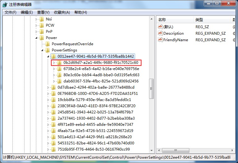 Windows7固态硬盘卡顿假死怎么办？这个方法照做就能轻松解决