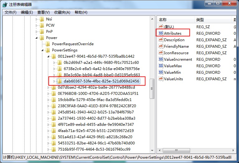 Windows7固态硬盘卡顿假死怎么办？这个方法照做就能轻松解决