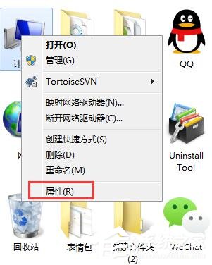 我来分享Windows7远程桌面连接提示要求的函数不受支持怎么办