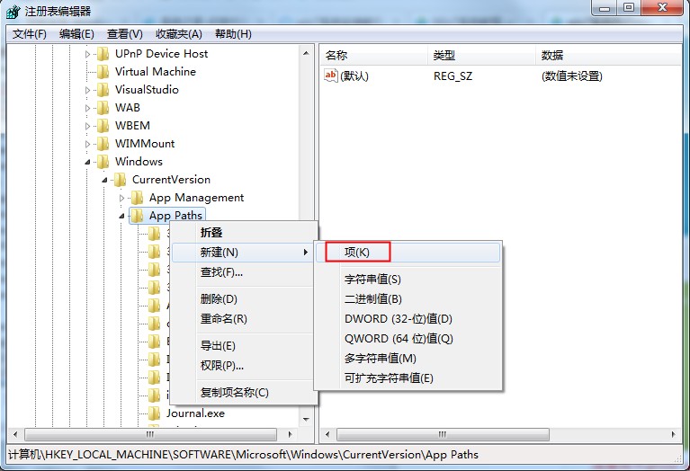 Win7系统msconfig命令提示找不到怎么办？一招教你简单修复