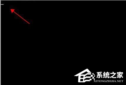 我来教你电脑光标一直闪烁怎么办