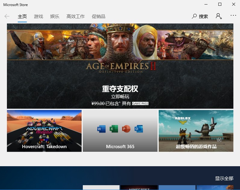 我来分享Windows10应用商店找不到（Windows10应用商店打不开）