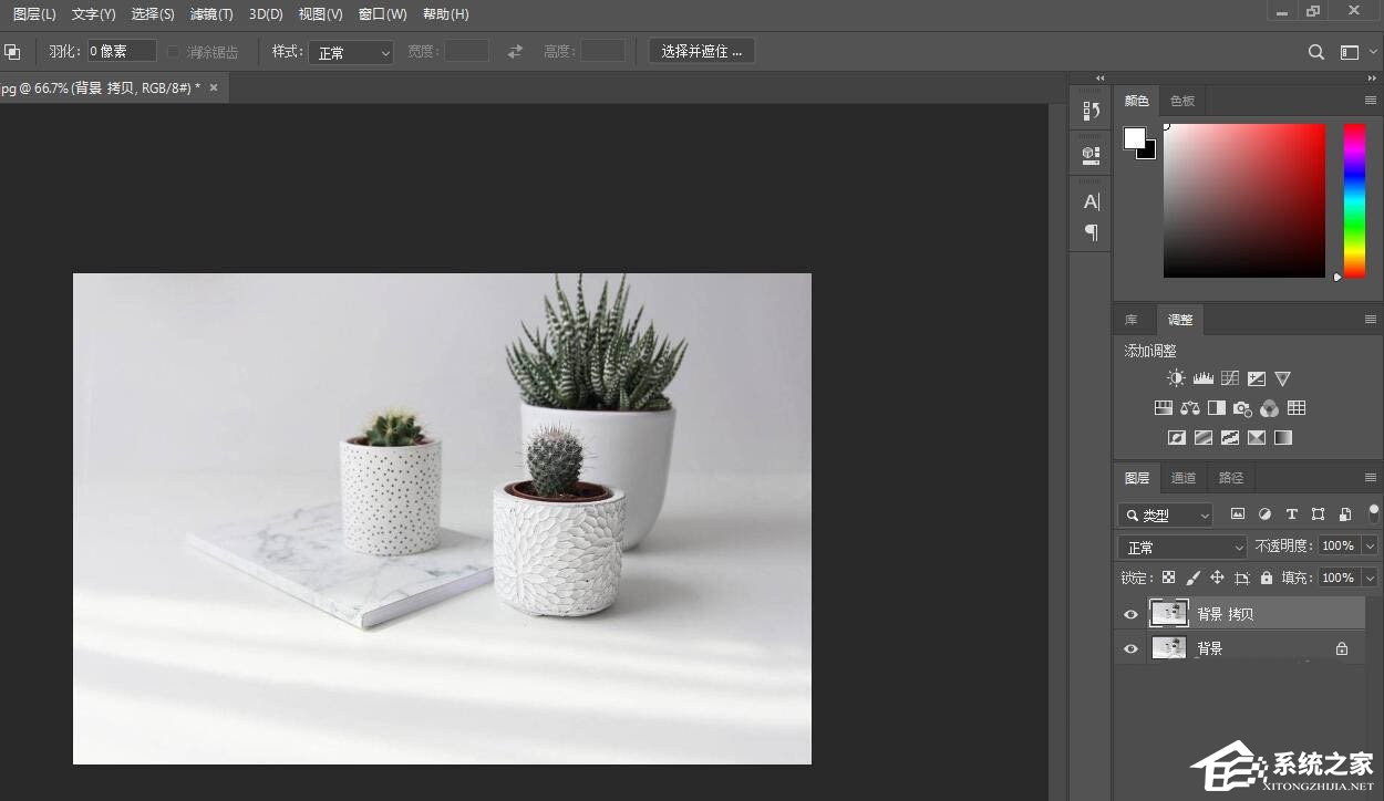 我来教你ps中粉色怎么调（ps樱花粉色怎么调出来的）