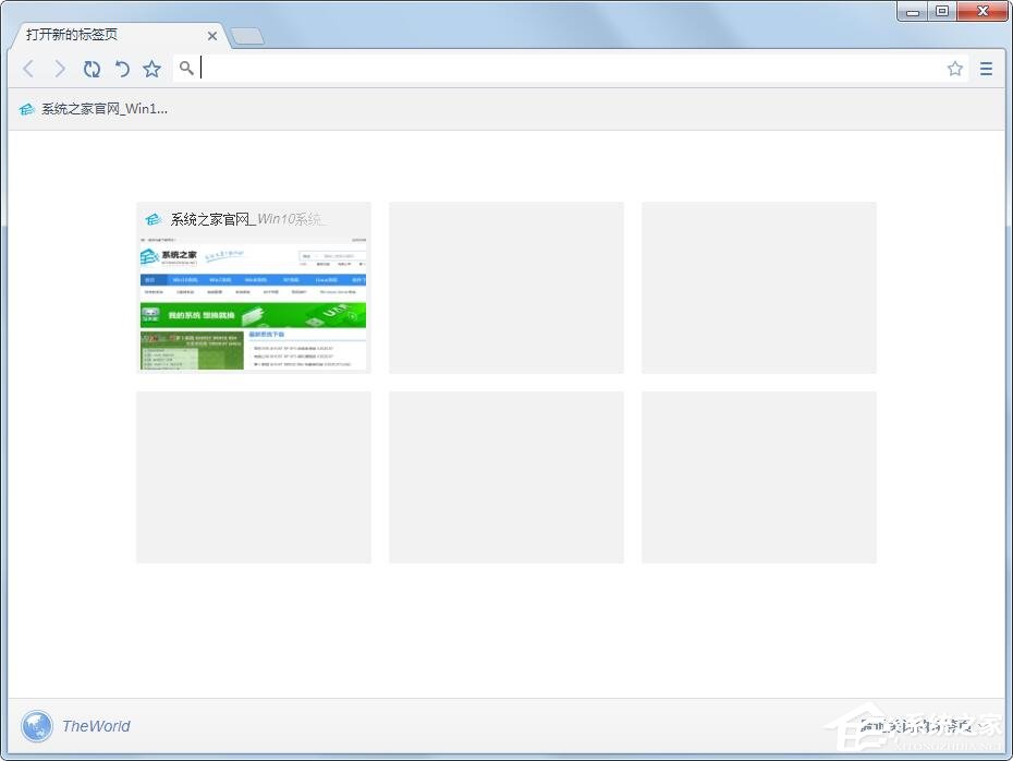 分享世界之窗浏览器如何打开隐身窗口