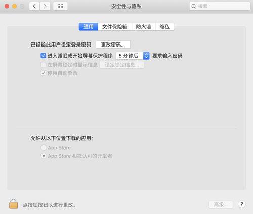 Mac小白入门：几个鲜为人知的小技巧