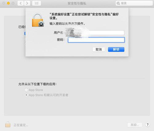 Mac小白入门：几个鲜为人知的小技巧