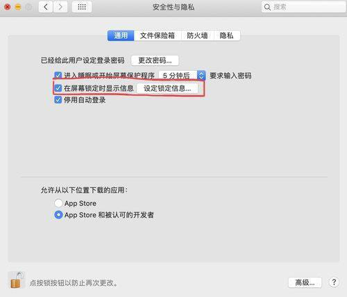 Mac小白入门：几个鲜为人知的小技巧