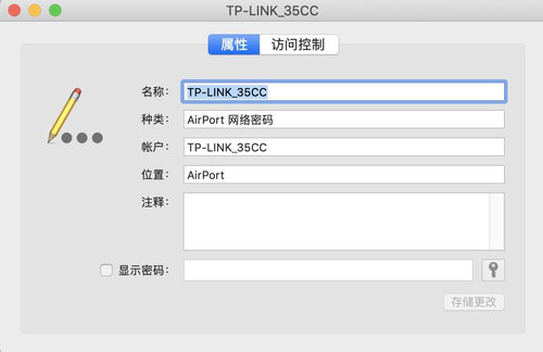 Mac小白入门：几个鲜为人知的小技巧