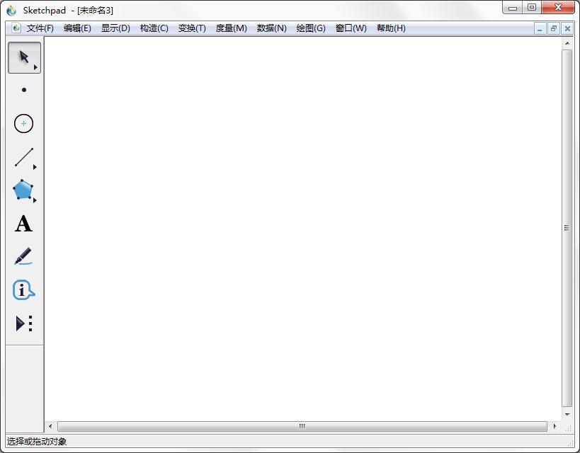 分享怎么在几何画板画同心圆