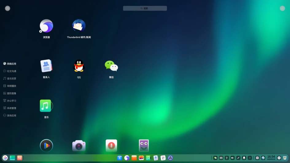 分享UOS系统如何整理桌面图标