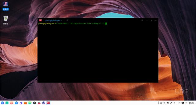 虚拟机如何安装UOS系统？虚拟机安装UOS系统步骤详解