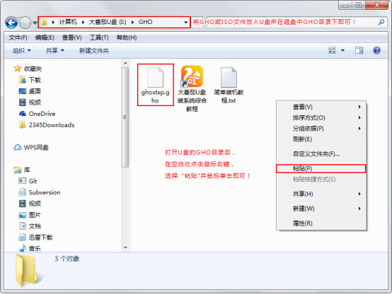 Win10系统如何重装成XP？大番茄U盘启动盘安装XP流程