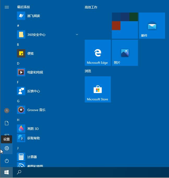 教你Win10控制面板找不到语言选项怎么办（win10控制面板没有语言选项）