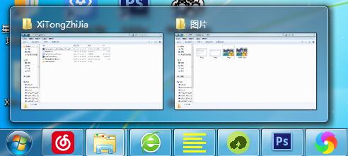 分享Win7系统如何将任务栏窗口设置平铺
