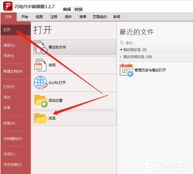 小编教你闪电PDF编辑器怎么用（没有pdf编辑器怎么编辑）
