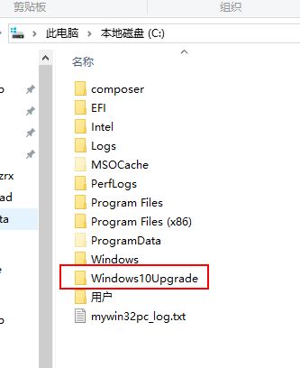 Win10易升如何彻底关闭？Win10易升的关闭方法