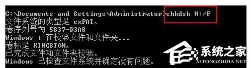 我来分享U盘提示写保护怎么办（u盘写保护状态怎么解除）