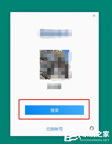我来教你企业微信如何设置快捷键