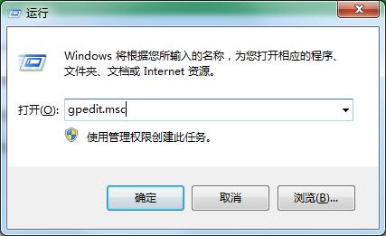 教你Win7旗舰版如何关闭windows（win7旗舰版如何关闭广告）