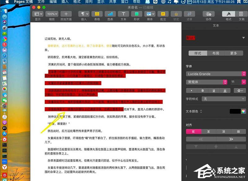 Pages怎样去掉文字底色？Pages去除文字底色的方法