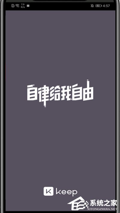 小编分享Keep怎么设置运动动作（keep怎么设置运动目标）