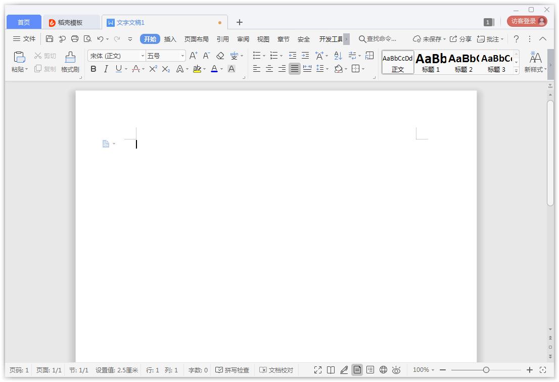 我来教你如何在Word添加方框符号（Word如何添加符号）