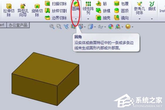 小编分享SolidWorks模型如何设置半径圆角（solidworks默认半径怎么设置）